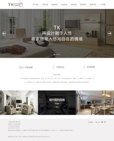 專業(yè)室內(nèi)設(shè)計服務(wù) | TK室內(nèi)設(shè)計事務(wù)所
