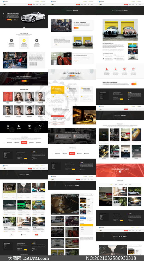 汽車維修服務(wù)公司網(wǎng)站頁面設(shè)計模板