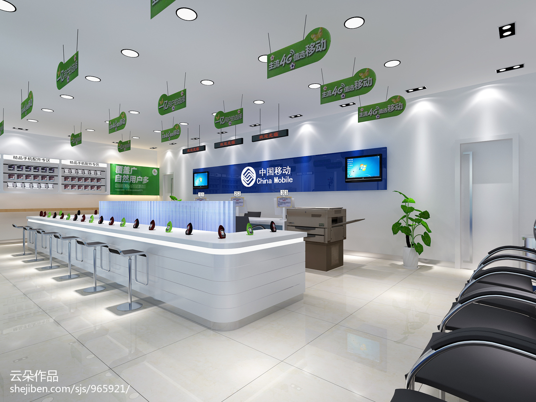 智慧互聯(lián)，服務(wù)升級(jí) 中國移動(dòng)營業(yè)廳大店設(shè)計(jì)服務(wù)，打造未來通信新體驗(yàn)